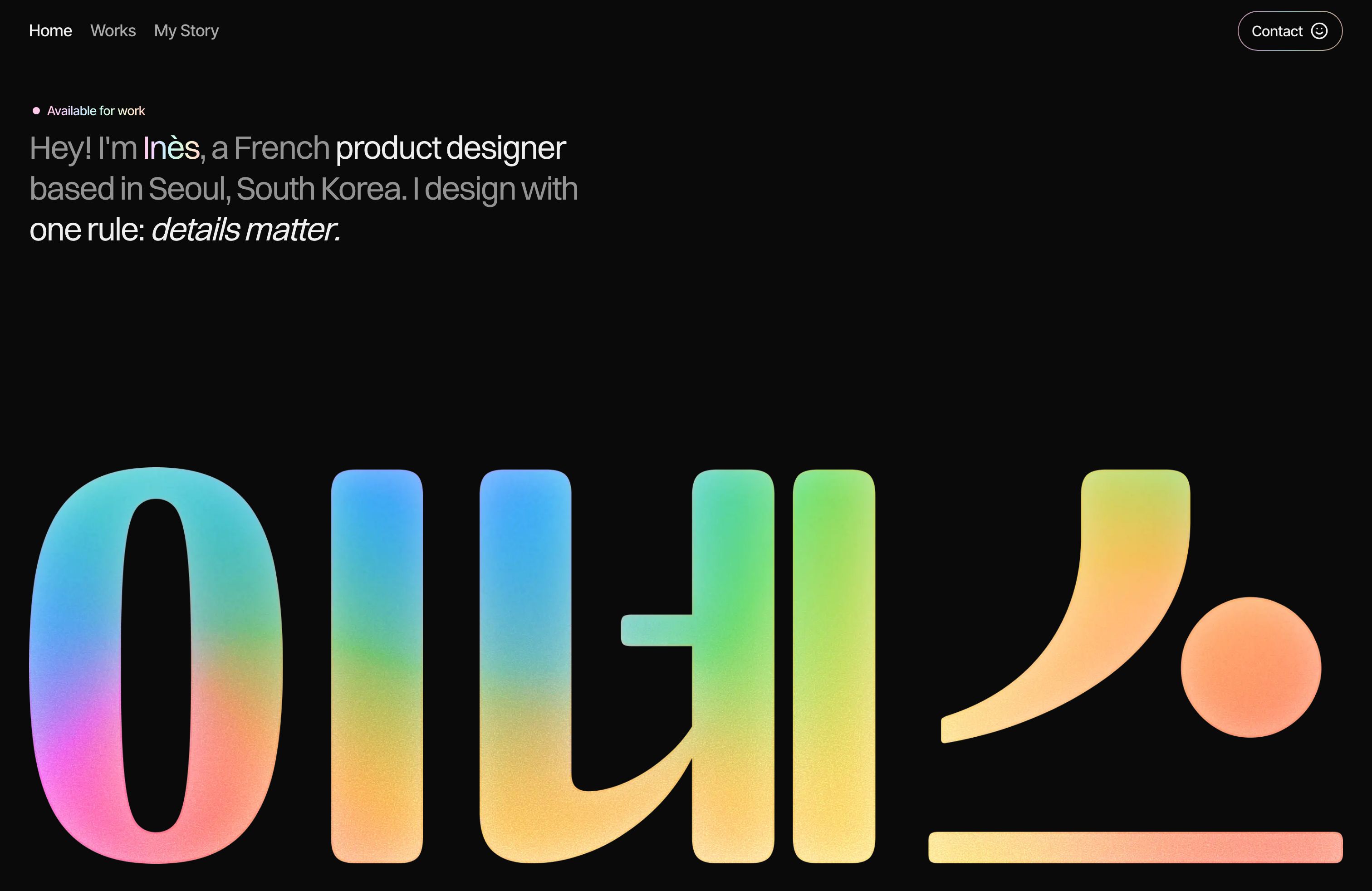 Screenshot of Inès Gruhier's portfolio