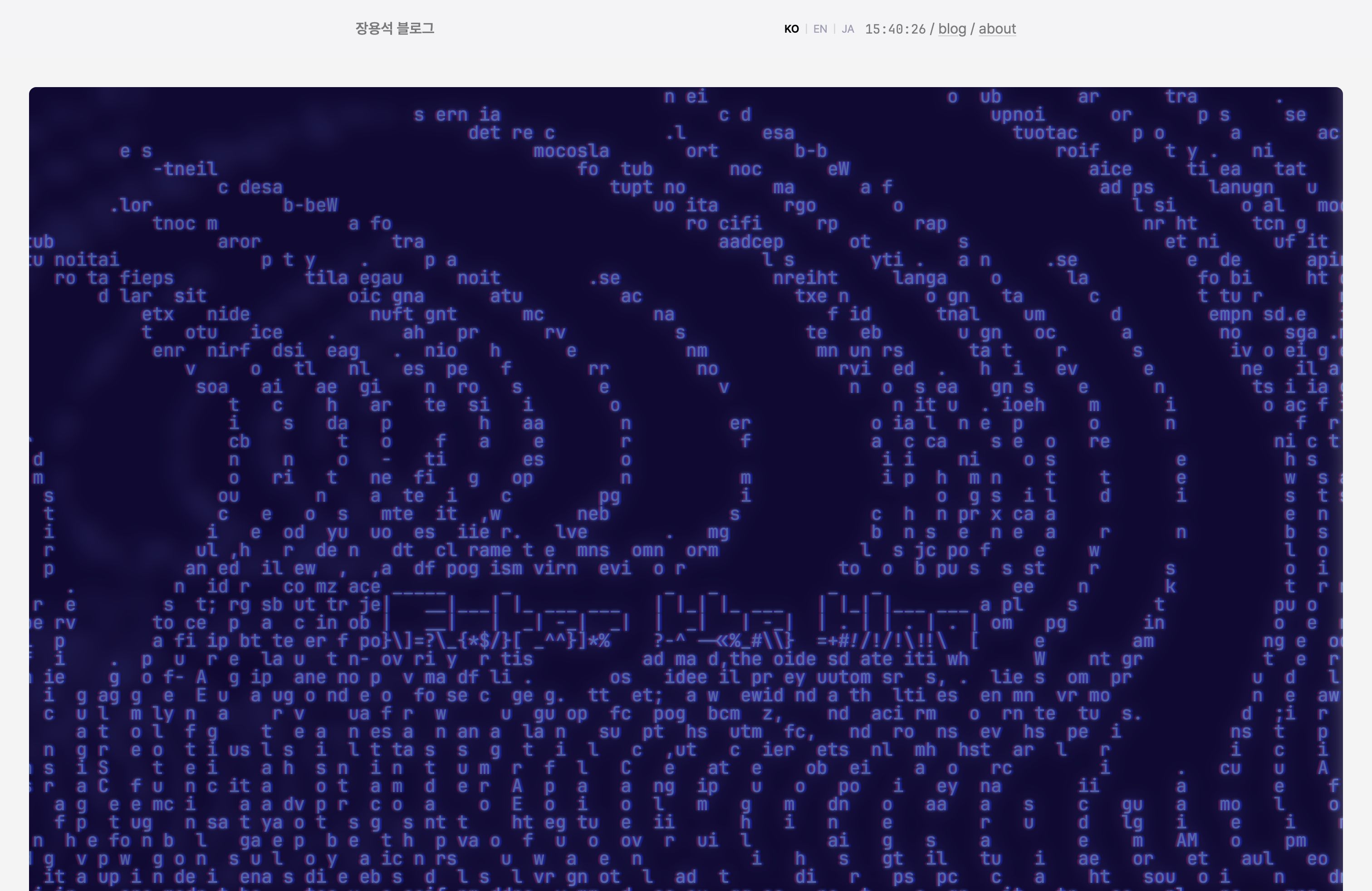 Screenshot of YongSeok Jang's portfolio